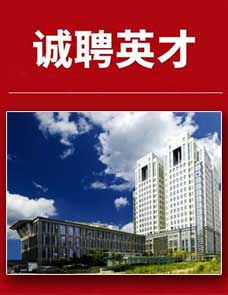 广告